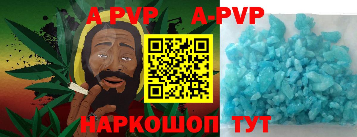 Alfa_PVP VHQ  Alpha PVP СК  Вход с VPN  А ПВП СК КРИС  Кыштым 