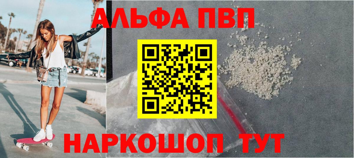 A PVP СК Кыштым