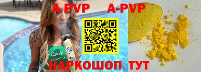 меф VHQ Ирбит