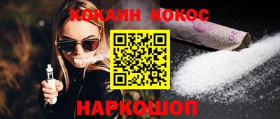 соль курить ск Жуковский