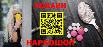 бутик Заводоуковск