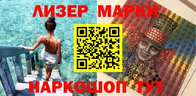 бутик Заводоуковск