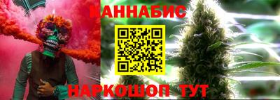 соль курить ск Жуковский