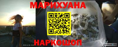 соль курить ск Жуковский