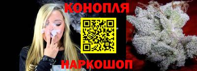 соль курить ск Жуковский