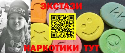 бутик Заводоуковск