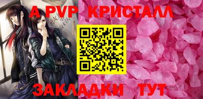 соль курить ск Жуковский