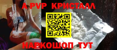 соль курить ск Жуковский
