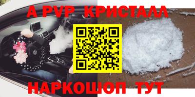 мефедрон мука Изобильный