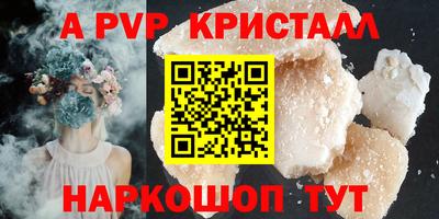 соль курить ск Жуковский