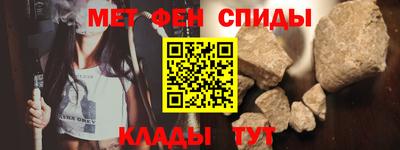 меф VHQ Ирбит