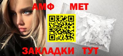 мефедрон мука Изобильный