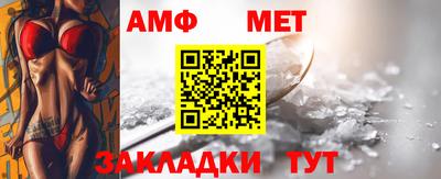 меф VHQ Ирбит