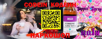 бутик Заводоуковск