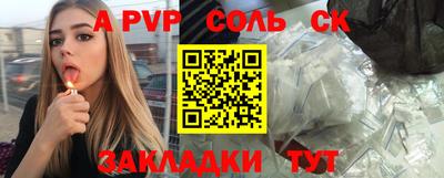 твердый Заволжье