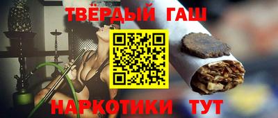 твердый Заволжье