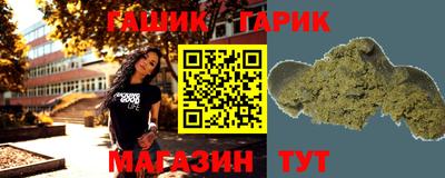 бутик Заводоуковск