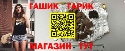 бутик Заводоуковск