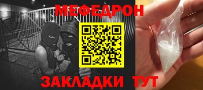 меф VHQ Ирбит