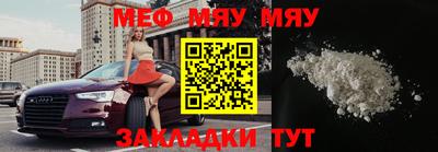 соль курить ск Жуковский