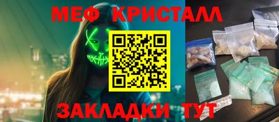 бутик Заводоуковск