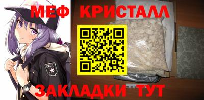 бутик Заводоуковск