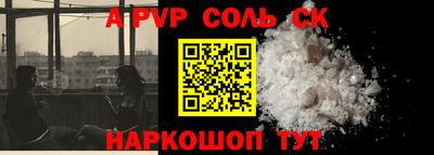 твердый Заволжье