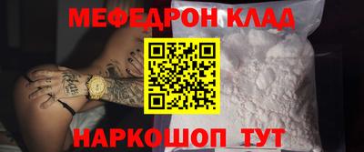 MDMA Premium VHQ Ипатово