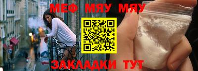 мефедрон мука Изобильный