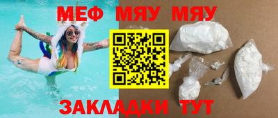 соль курить ск Жуковский