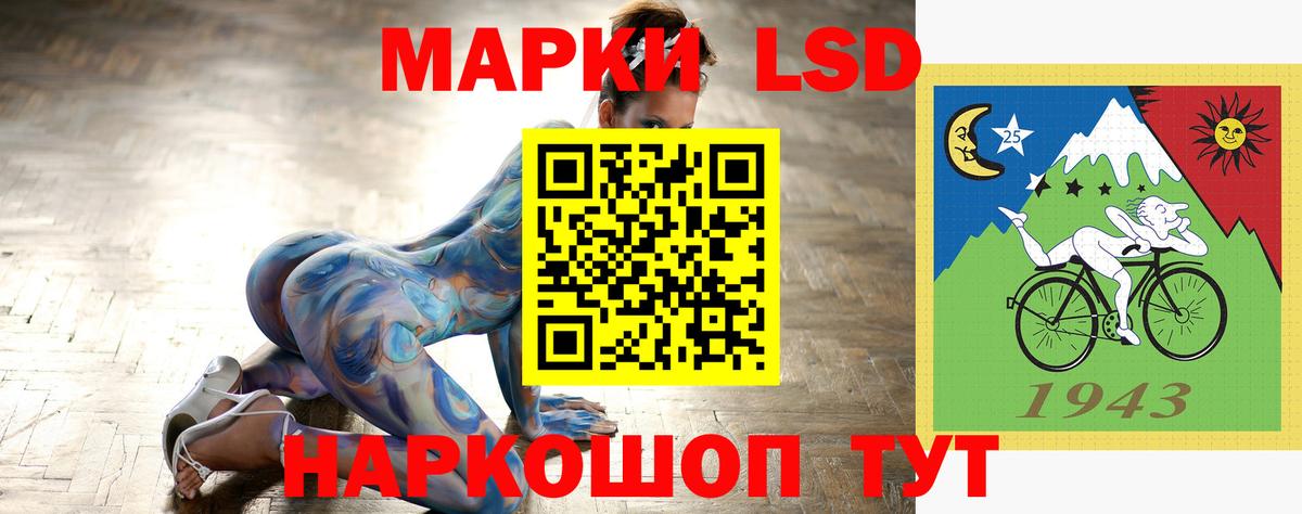 Лсд 25 экстази кислота  Лсд 25 экстази  Кыштым  Вход с VPN  Лсд 25 экстази ecstasy 