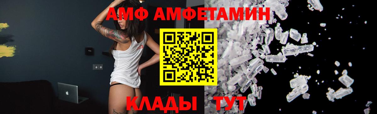 Кыштым  Первитин Декстрометамфетамин 99.9%  Вход с VPN 