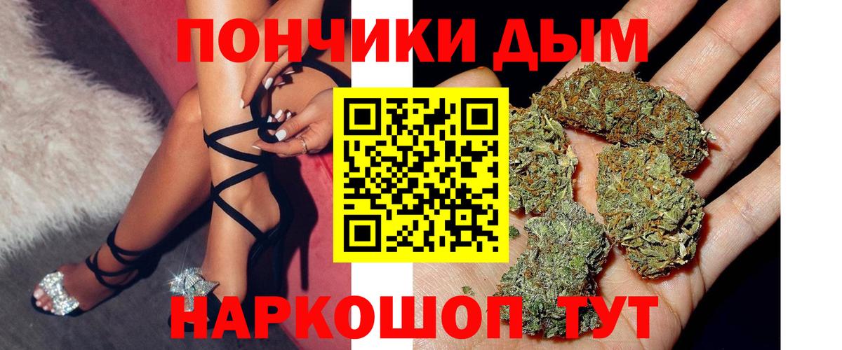 МАРИХУАНА Ganja Кыштым