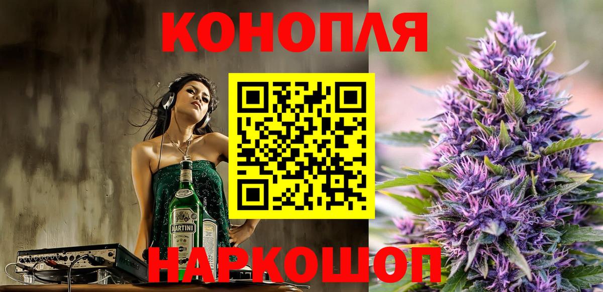 МАРИХУАНА семена  Конопля сатива  Кыштым  Каннабис Amnesia  Вход с VPN 